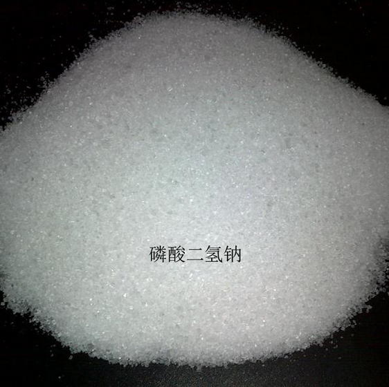 Sodium dihydrogen phosphate anhydrous