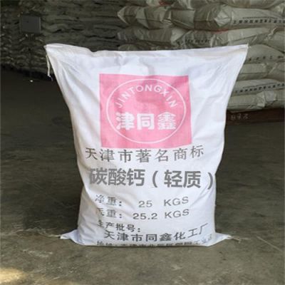 Light Calcium Carbonate