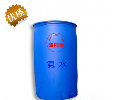 Ammonium Hydroxide